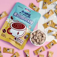 Bonbons pressés aromatisés au café américain de qualité supérieure, marque OEM chinoise, collation saine pour les étudiants
