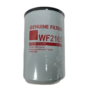 用于发电机组工程机械设备发动机零件冷却液滤清器WF2126 WF2165 C4907485 3680433 54662051 3100310