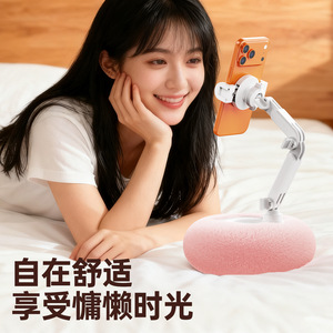 <b>Plush</b> Phone Holder 360 Adjustable Desktop Stand For Phone Tablet Bedside Use With Snack Tray - Product Image 3