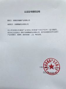 Vitaminler ve Bitkisel Özler İçeren Karaciğer Takviyesi, Karaciğer Sağlığını Destekler, Detoksifikasyon Yapar ve Onarır. - Product Image 5