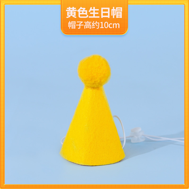 Chapeau d'anniversaire pour animaux de compagnie [jaune]