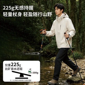Bâtons de randonnée Sunnyhike 135 cm en alliage d'aluminium réglables pour la marche et la randonnée - Product Image 4