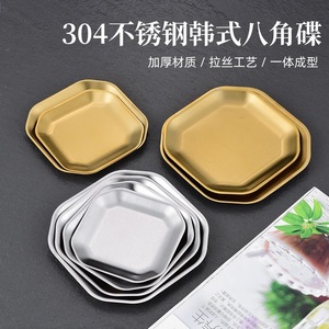 304 Stainless Steel Octagonal Dish Gold Snack Plate For Party Serving - Product Image 4