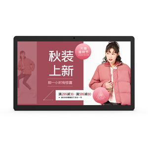 Công nghiệp-lớp <span class=keywords><strong>Android</strong></span> Máy tính bảng rk3576s 4GB + 32GB RJ45 4 gam mô-đun 21.5-inch siêu mỏng khung tường-mount <span class=keywords><strong>Android</strong></span> 14 kỹ thuật số biển - Product Image 3