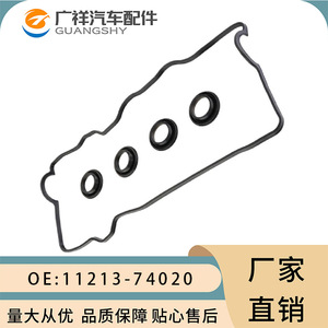 Cylinder Head <b>Gasket</b> For Toyota Camry 3S-FE 5S-FE Part Number 11213-74020 90480-13005 - Product Image 3