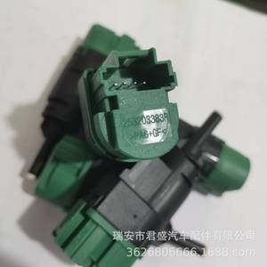 Interruptor de luz de freno Renault 253203383R 93868387 para reemplazo y reparación - Product Image 2