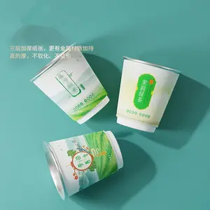 Disposable Paper Cups For Household Thickened Hot Drink Paper Cups Recyclable