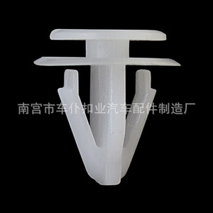 คลิปหนีบพลาสติก MH Auto Clip D91 สำหรับยึดขอบบังโคลนรถยนต์ Chang'an Star - Product Image 1