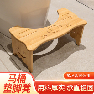 Tabouret de toilette en bambou, marchepied en bois, design ergonomique pour la salle de bain - Product Image 5