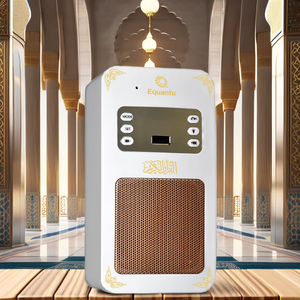 Quran Speaker <b>Islamic</b> <b>Gift</b> Smart with Night Light for Remote Control 8GB Memory MP3 Quran player - Product Image 1