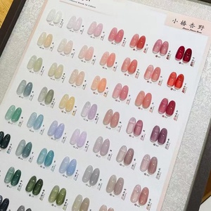 2025 New Spring Collection 56-Color Non-Toxic <b>Nail</b> Polish <b>Gel</b> <b>Set</b> Ice Pink Peach Transparent for DIY French <b>Nail</b> Salons - Product Image 4