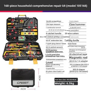 Shunfa Hardware Tool Box Combination <strong>Set</strong> 168-Piece Multi-Functional Socket <strong>Wrench</strong> Plastic Carrying Case Car Repair Home Use - Product Image 2