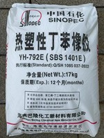 Granulés de caoutchouc styrène-butadiène thermoplastique SBS – Caractéristiques clés – Note : Ce produit contient uniquement les mots-clés et ne contient pas de...