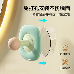 Crochets adhésifs Lucky Life Flower, fixation murale, robustes, sans perçage, organisateur de vêtements, support de rangement pour clés et serviettes - Product Image 5