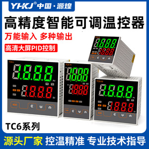 ตัวควบคุมอุณหภูมิ Yuanhuang รุ่น TC6-H/S/M/L หน้าจอดิจิตอล ปรับค่า PID ได้ สำหรับใช้งานในอุตสาหกรรม 220V AC100-240V - Product Image 5
