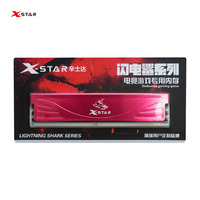 Mémoire DIMM X-Star pour ordinateur de bureau, RAM DDR4 16 Go 2666 MHz, dissipateur thermique blindé pour PC de jeu, vente directe d'usine