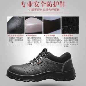 รองเท้าเซฟตี้หัวเหล็กสำหรับผู้ชาย ยี่ห้อหนวกันหวัง แบบหุ้มส้นต่ำ ระบายอากาศได้ดี ป้องกันแรงกระแทก ป้องกันการเจาะทะลุ เหมาะสำหรับงานก่อสร้าง - Product Image 4