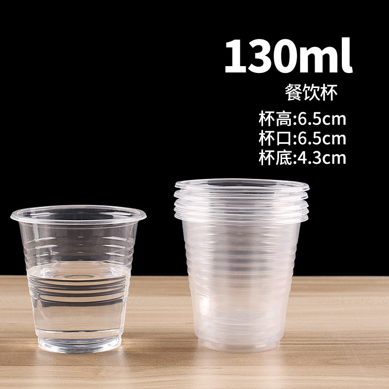 Catering cups [500 pieces]