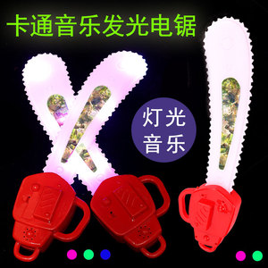 Jouet tronçonneuse lumineuse en plastique, clignotant, pour enfants et jeunes, jouets-outils à piles - Product Image 4