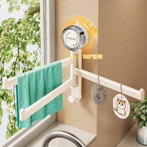 Lteng Rotatable Wall Mounted Towel Rack With Suction Cup 180 Degree Swivel Kitchen Storage Holder Punch Free Installation - Product Image 1