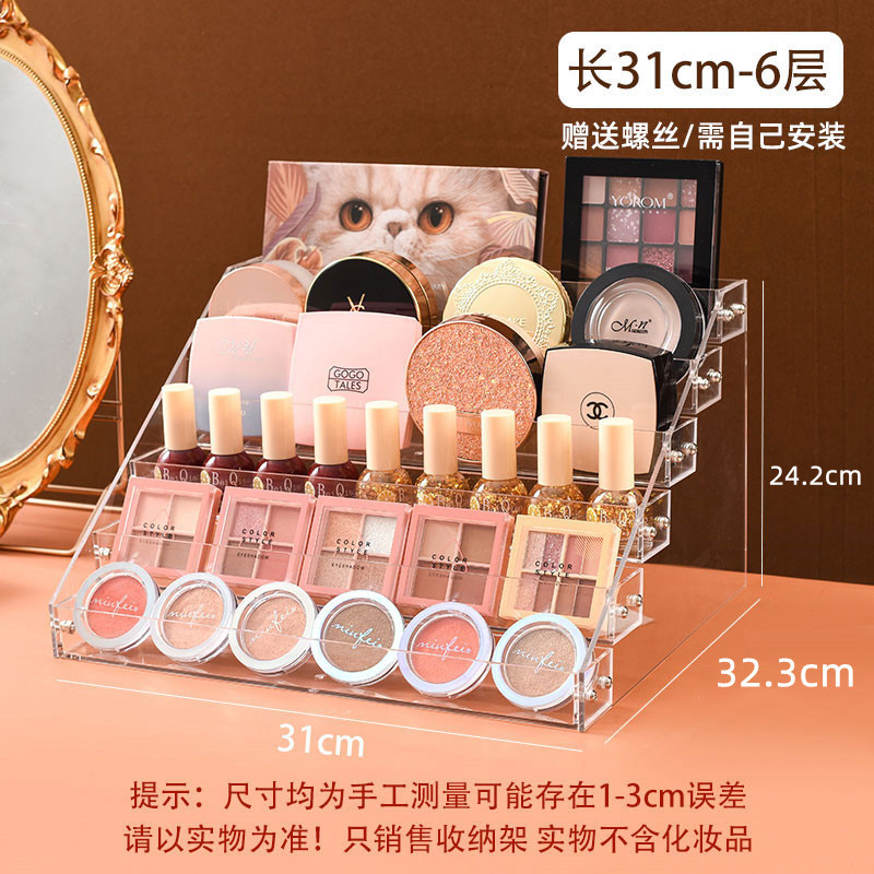 6 ชั้น (ติดตั้งด้วยสกรู - ความกว้างของตะแกรงเพิ่มขึ้น 4.7 ซม.)