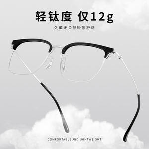 Monture de lunettes rectangulaire en titane pour hommes, 26027, extra large pour grands visages, lunettes de myopie ultra légères - Product Image 2