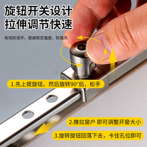 Window Support Aluminum Alloy Wind Brace Retro Thickened Multi Stage Outward Opening Window Limiter <b>Screw</b> Installation - Product Image 4