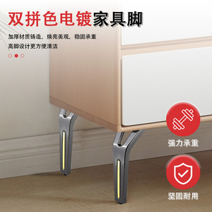 Pata de Mueble B0101 de Hierro Resistente, Moderna, para Sofá, Silla, Muebles de Oficina, Patas Electrochapadas - Product Image 4