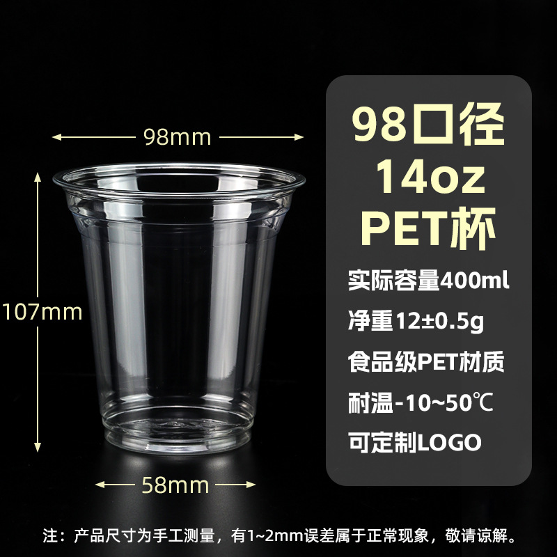 14oz