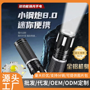 Linterna de aleación de aluminio, 11 LED, batería recargable, mini luz portátil para acampar, uso en deportes al aire libre - Product Image 5