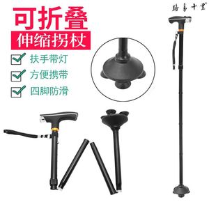 Folding Telescopic Walking Stick With Light Aluminum Alloy Outdoor Cane For Elderly Four Non Slip Feet - Product Image 3
