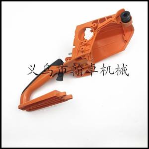 MS210 230 250 Rear Handlebar Assembly with Shock Absorber Cylinder <b>Head</b> <b>Cover</b> Handle Assembly-Parts for Chain Saws" - Product Image 5
