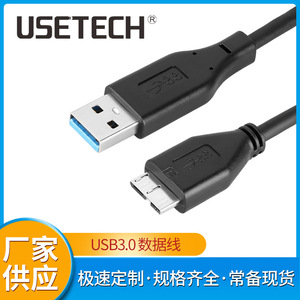 <b>Usb</b> 3.0 Data Cable Micro <b>Usb</b> To <b>Usb</b> A Male For Mobile Hard Drive Connection 40cm Length - Product Image 2