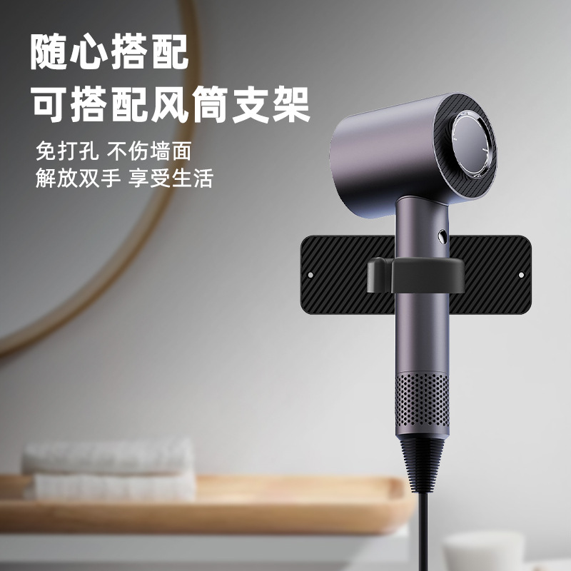 Support mural noir avec support pour sèche-cheveux-emballage noir-neutre