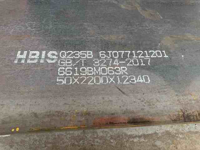 Hardox500 Equivalent Wear Resistant Steel Plate NM500 High Toughness Wear Plate Engineering Machinery