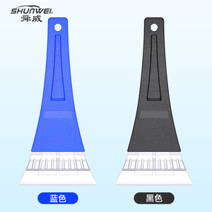 Shunwei <b>Car</b> Winter Supplies Gift Snow Shovel, <b>Car</b>-Friendly Portable Plastic Water <b>Scraper</b> Tool, Ice Remover - Product Image 3