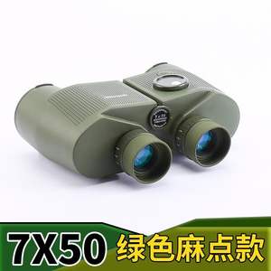 Échantillon gratuit Jumelles mains libres, montées sur la tête, avec vision nocturne infrarouge longue portée pour la chasse et les voyages - Product Image 5