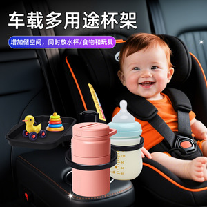 Automotive Multi Purpose <b>Bracket</b> With Phone Holder And Tray For Car Cup Holder Dashboard Mounting ABS Material - Product Image 3