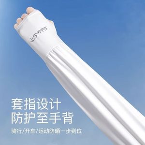 Manchons de cyclisme amples UPF 50+ anti-UV pour activités de plein air, taille adulte unisexe - Product Image 5
