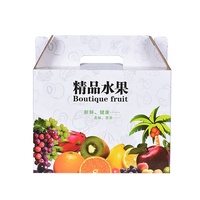 Usine chinoise Boîte d'emballage d'expédition ondulée à impression colorée avec logo personnalisé pour boîte en carton de riz aux fruits pomme raisin banane orange