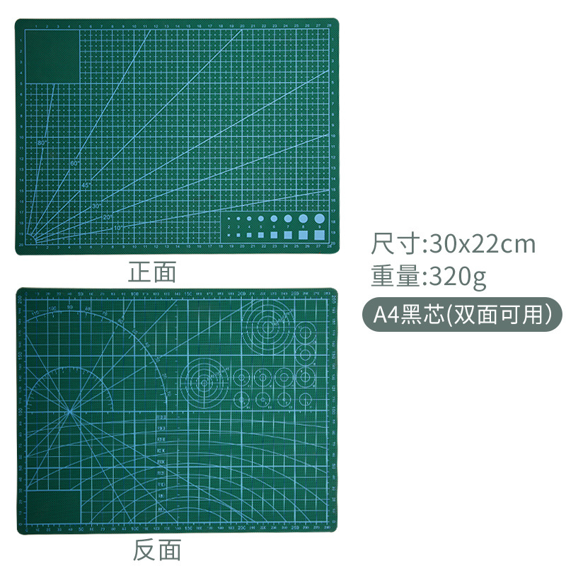 A4 cutting board (green black core)