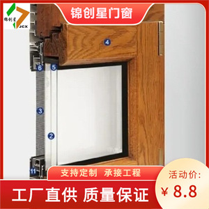 Fenêtres en composite bois-aluminium de style européen, surface brossée, résistantes à l'eau, cadres de portes et fenêtres - Product Image 5