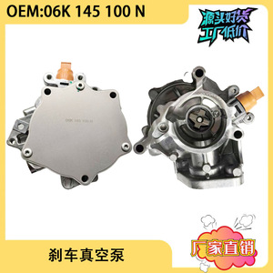 Brake <b>Vacuum</b> <b>Pump</b> 06K145100N For EA888 Third Gen Engine Toyota FAW JP Replacement Part - Product Image 5