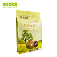 Sacs d'emballage à fond plat pour fruits secs doublés de feuille d'impression numérique Pochette Ziplock pour aliments secs en grains de café