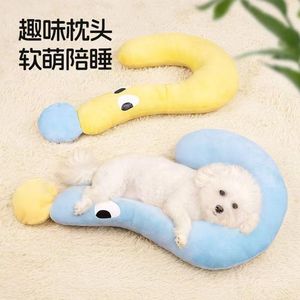 Almohada ovalada para perros, cama suave para mascotas, para perros y gatos, colchoneta para dormir para todas las estaciones con relleno de fibra de poliéster, lavable a mano. - Product Image 1
