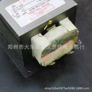 Transformador para Horno de Microondas Lgl 801emr 1, 800w, Núcleo de Cobre, Clase H, Aislamiento, Protección Contra Sobretensión - Product Image 1