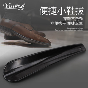 Curved Shoehorn 17.4cm Plastic Short Handle Portable Shoe <b>Puller</b> For Pregnant Women Household Use - Product Image 5