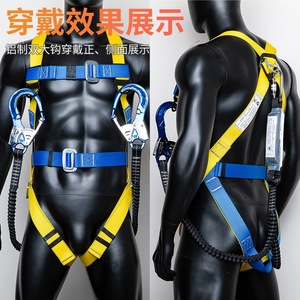 เชือกนิรภัยป้องกันการตก Canle แบบตะขอคู่ รับน้ำหนักได้ 1500 กก. ชุดเชือกยืดหยุ่นสำหรับงานที่สูง - Product Image 4