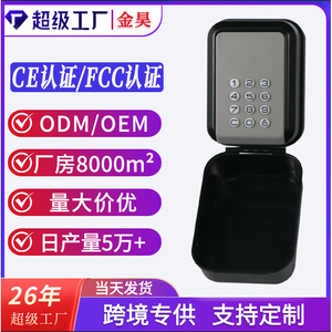 กล่องกุญแจอิเล็กทรอนิกส์พร้อมรหัสผ่านแบบปุ่มกด 129 มม. X 94 มม. อลูมิเนียมอัลลอยด์สำหรับบ้านเช่าและเกสต์เฮาส์ - Product Image 4