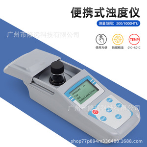 Turbimètre portable ZD-10A 200/1000NTU, testeur de qualité de l'eau de haute précision pour piscine, irrigation agricole, aquaculture - Product Image 5